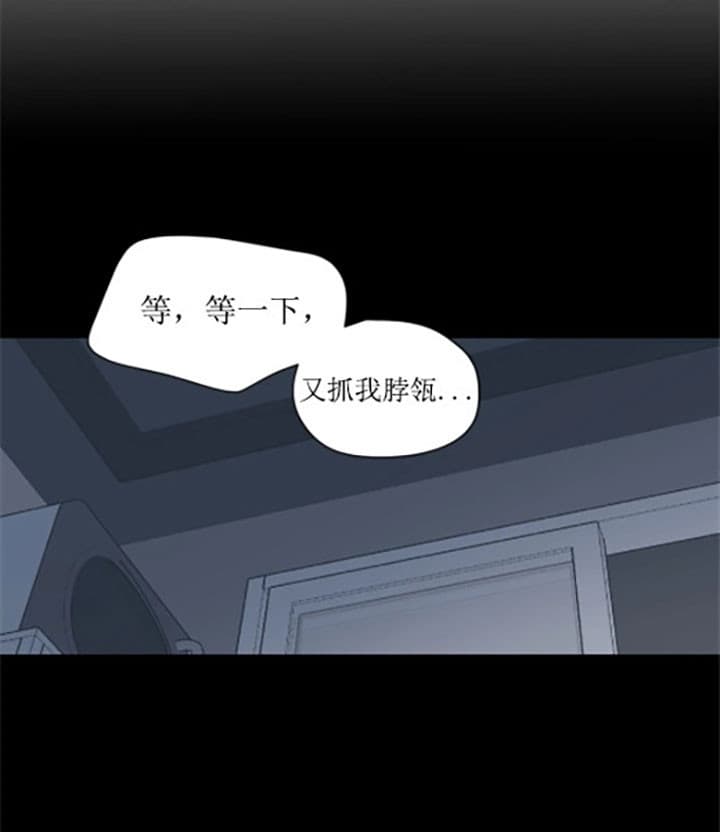 《一百万的幸福》漫画最新章节第20话 20_冷静免费下拉式在线观看章节第【9】张图片