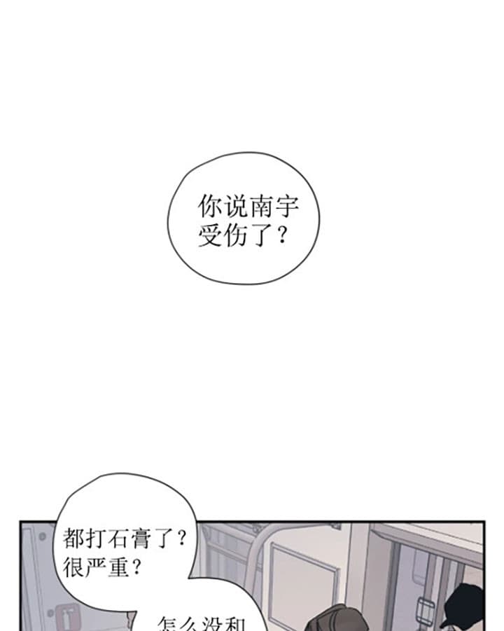 《一百万的幸福》漫画最新章节第21话 21_牵手免费下拉式在线观看章节第【18】张图片