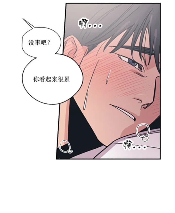 《一百万的幸福》漫画最新章节第21话 21_牵手免费下拉式在线观看章节第【5】张图片