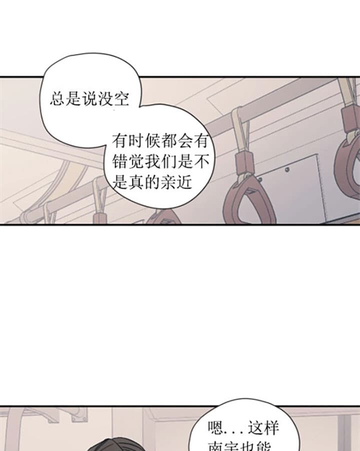 《一百万的幸福》漫画最新章节第21话 21_牵手免费下拉式在线观看章节第【12】张图片