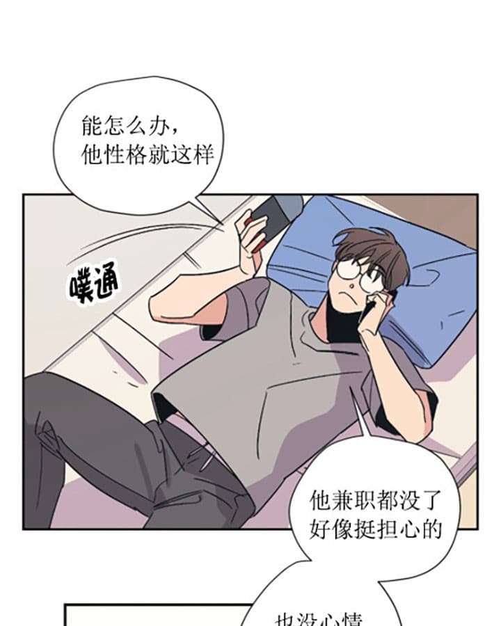 《一百万的幸福》漫画最新章节第21话 21_牵手免费下拉式在线观看章节第【14】张图片