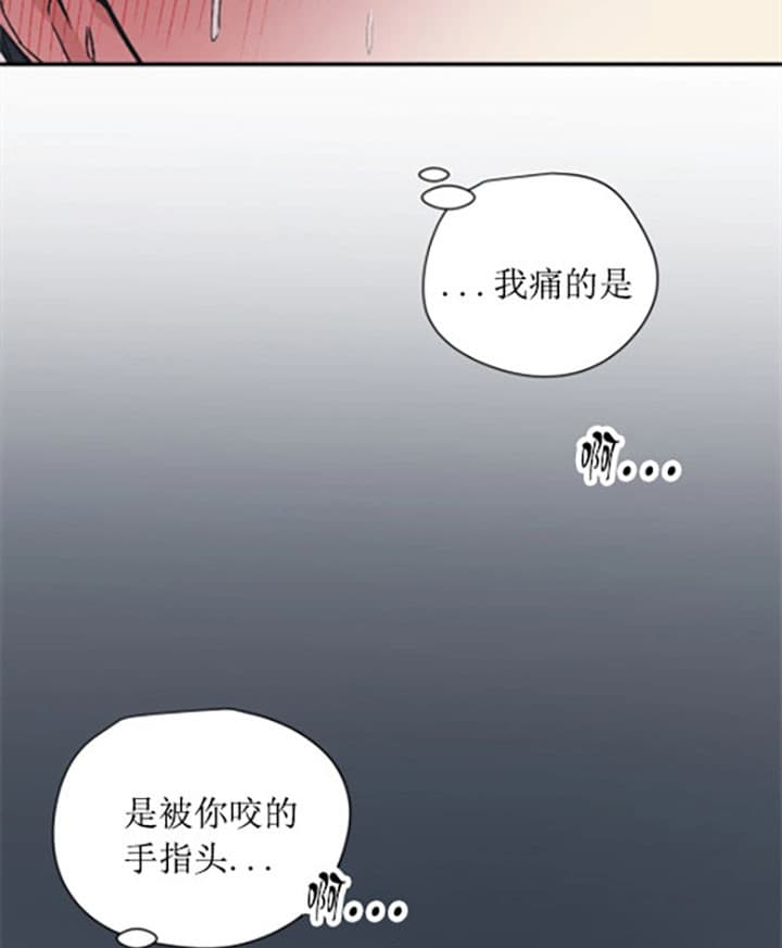 《一百万的幸福》漫画最新章节第21话 21_牵手免费下拉式在线观看章节第【7】张图片