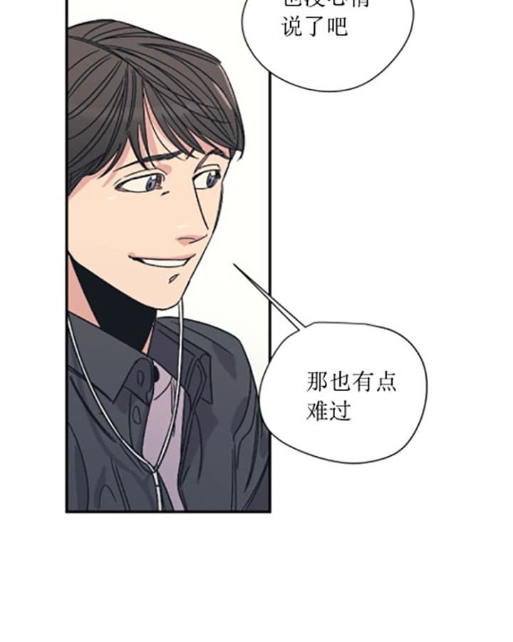 《一百万的幸福》漫画最新章节第21话 21_牵手免费下拉式在线观看章节第【13】张图片