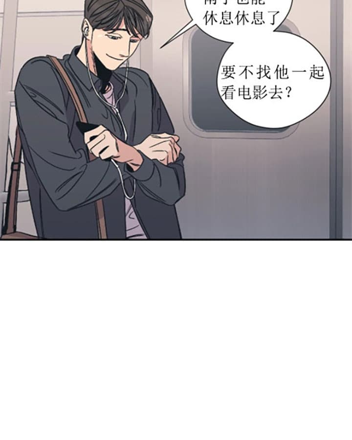 《一百万的幸福》漫画最新章节第21话 21_牵手免费下拉式在线观看章节第【11】张图片