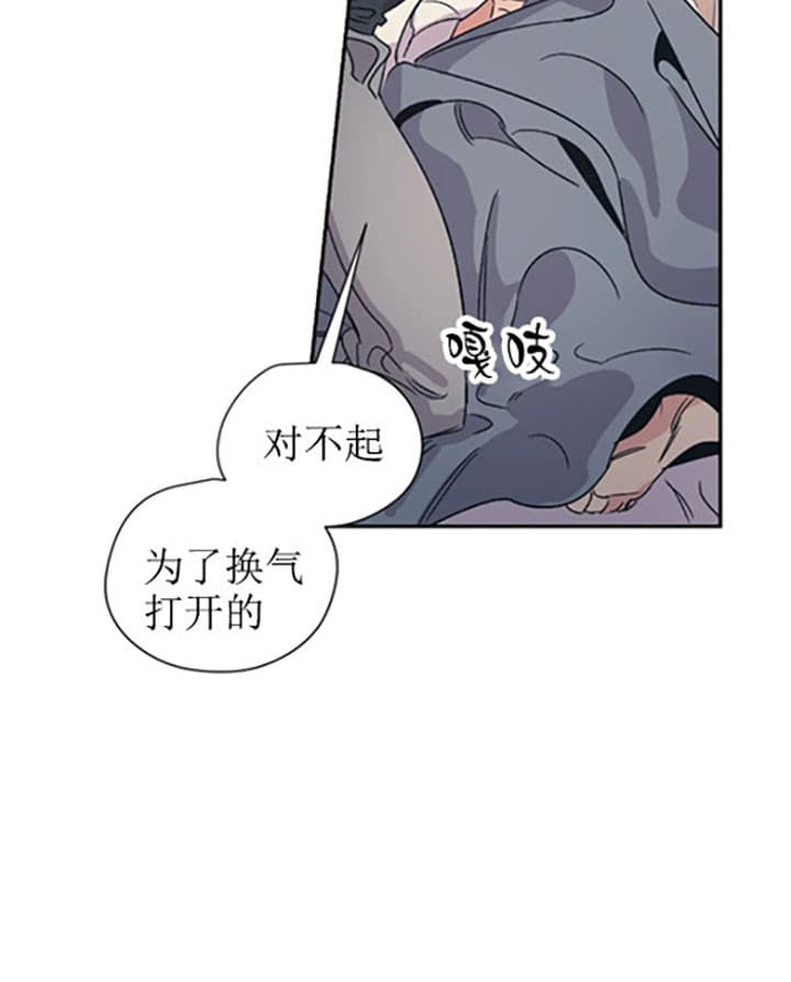 《一百万的幸福》漫画最新章节第22话 22_等你起来免费下拉式在线观看章节第【23】张图片