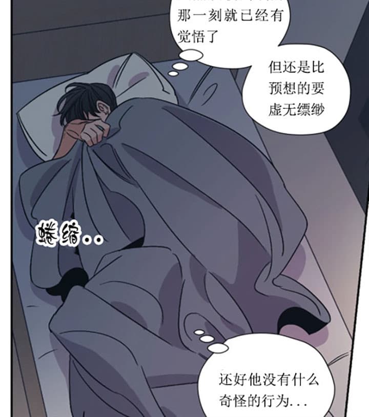 《一百万的幸福》漫画最新章节第22话 22_等你起来免费下拉式在线观看章节第【25】张图片