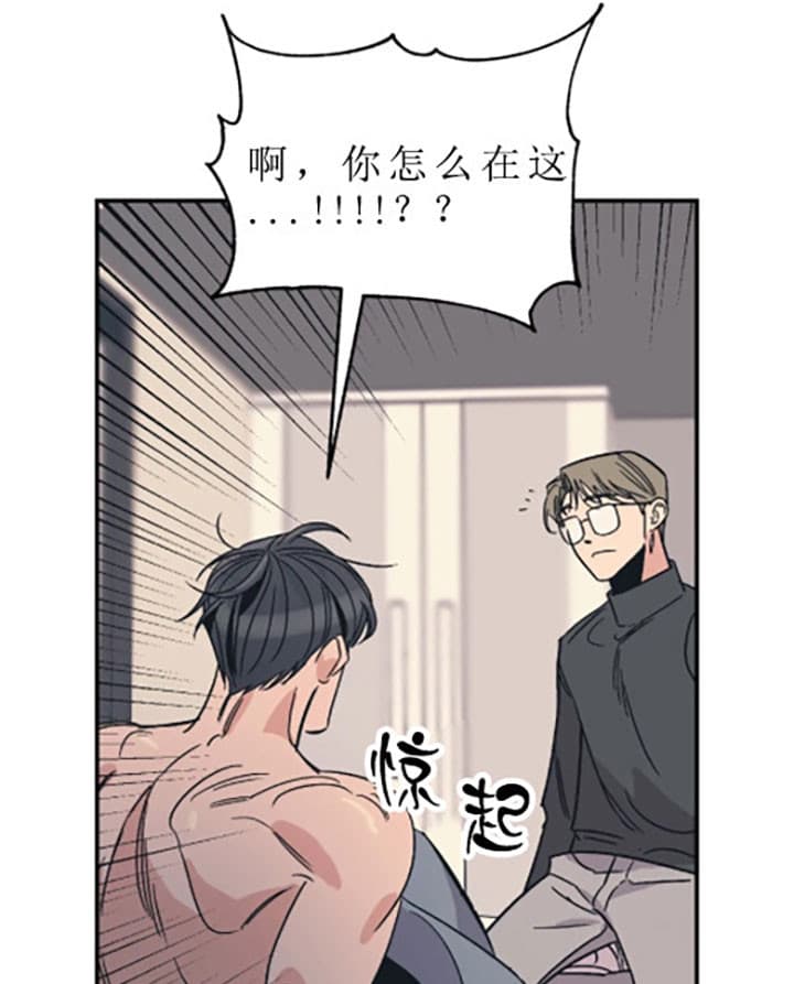 《一百万的幸福》漫画最新章节第22话 22_等你起来免费下拉式在线观看章节第【21】张图片