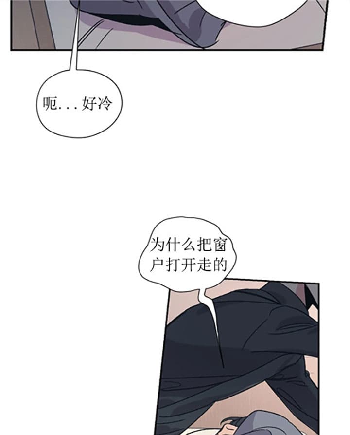 《一百万的幸福》漫画最新章节第22话 22_等你起来免费下拉式在线观看章节第【24】张图片