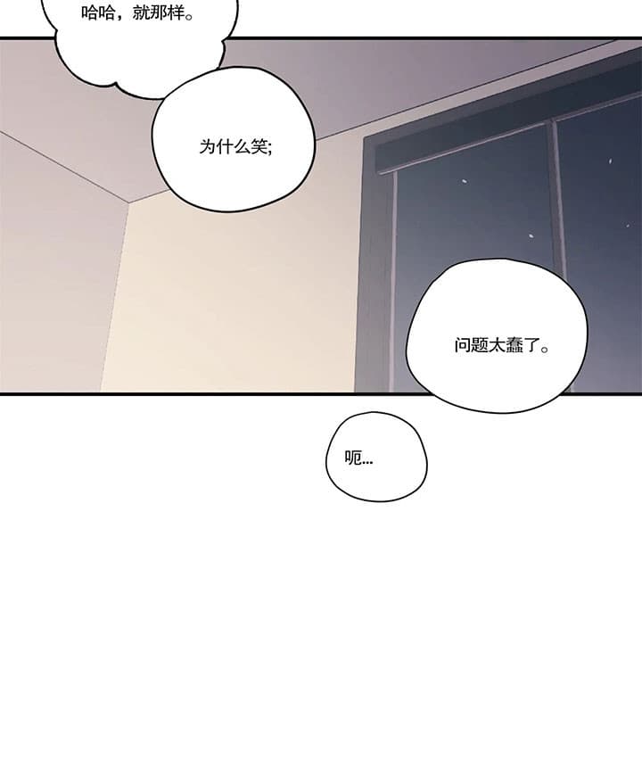 《一百万的幸福》漫画最新章节第22话 22_等你起来免费下拉式在线观看章节第【9】张图片