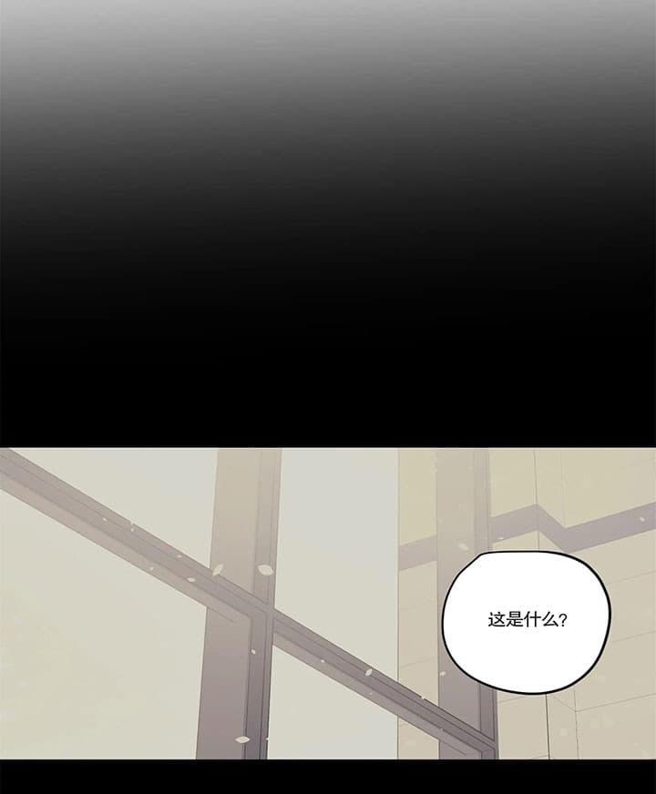 《一百万的幸福》漫画最新章节第23话 23_拒绝免费下拉式在线观看章节第【12】张图片