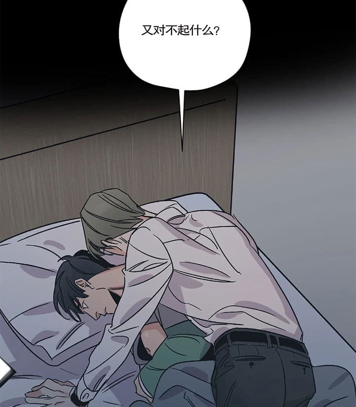 《一百万的幸福》漫画最新章节第24话 24_约会免费下拉式在线观看章节第【13】张图片