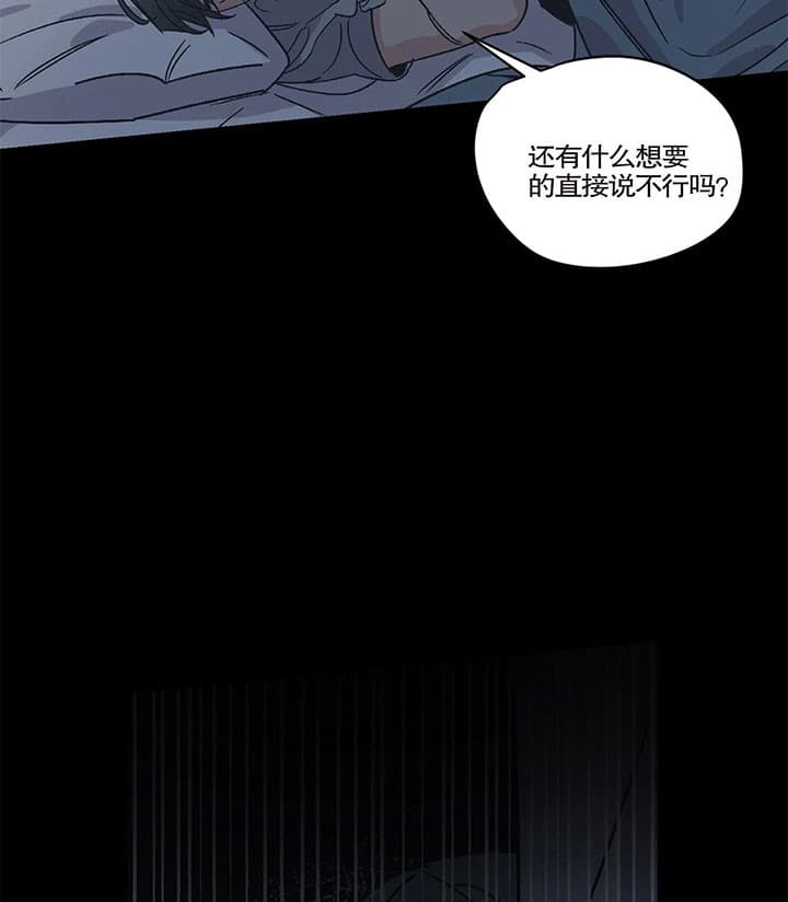 《一百万的幸福》漫画最新章节第24话 24_约会免费下拉式在线观看章节第【16】张图片