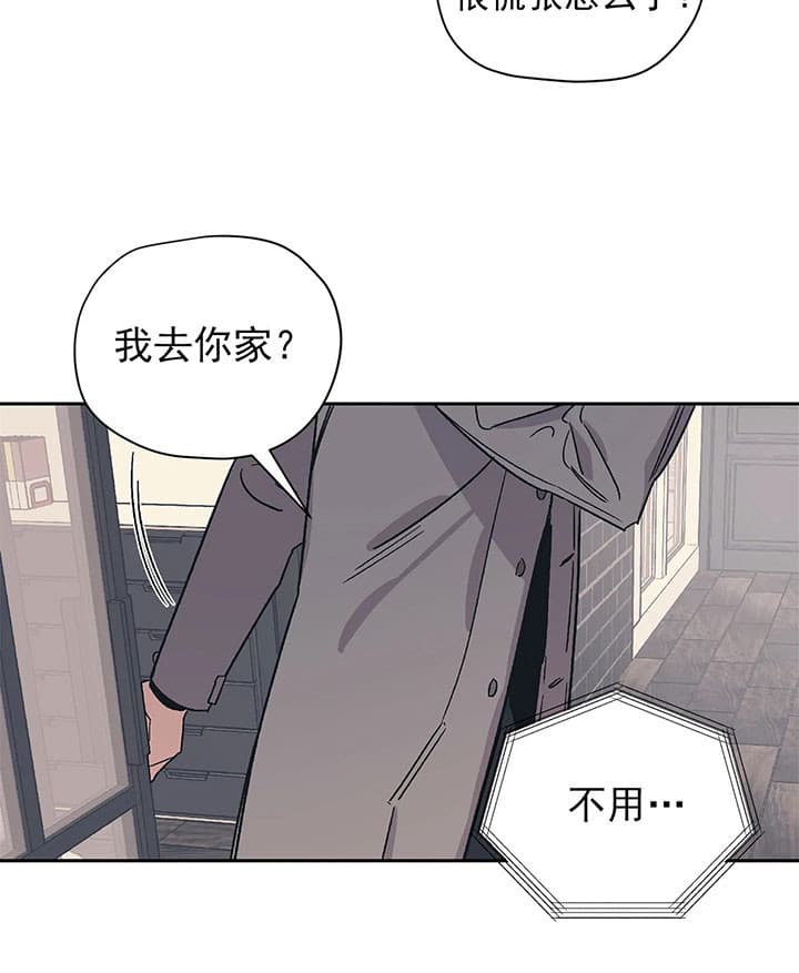 《一百万的幸福》漫画最新章节第25话 25_购物免费下拉式在线观看章节第【21】张图片