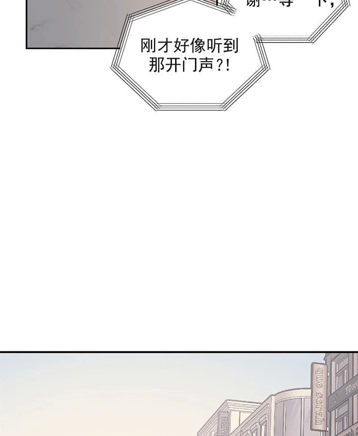 《一百万的幸福》漫画最新章节第25话 25_购物免费下拉式在线观看章节第【16】张图片