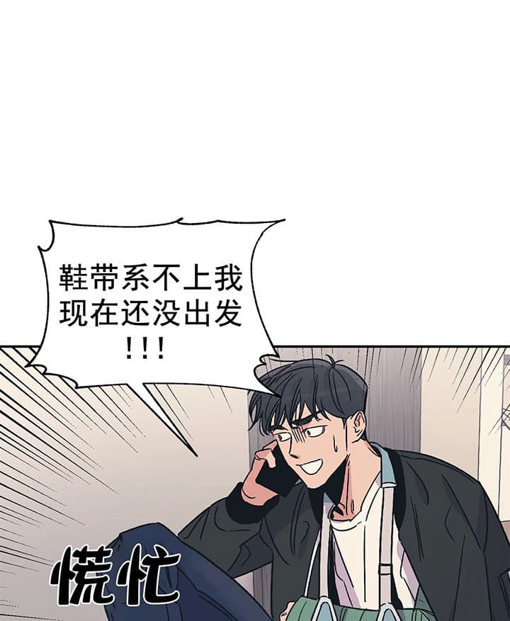 《一百万的幸福》漫画最新章节第25话 25_购物免费下拉式在线观看章节第【20】张图片