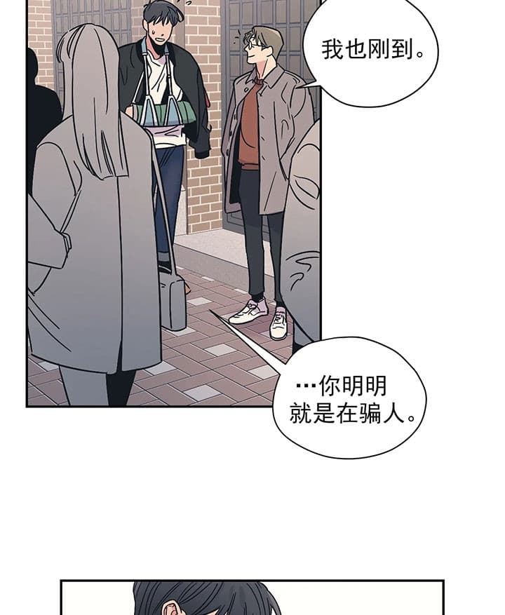 《一百万的幸福》漫画最新章节第25话 25_购物免费下拉式在线观看章节第【14】张图片