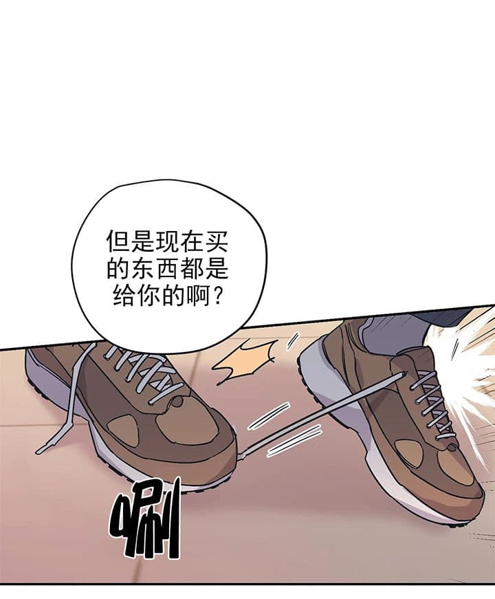 《一百万的幸福》漫画最新章节第26话 26_心意免费下拉式在线观看章节第【14】张图片