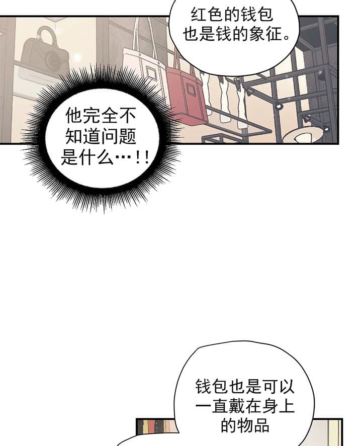 《一百万的幸福》漫画最新章节第26话 26_心意免费下拉式在线观看章节第【34】张图片