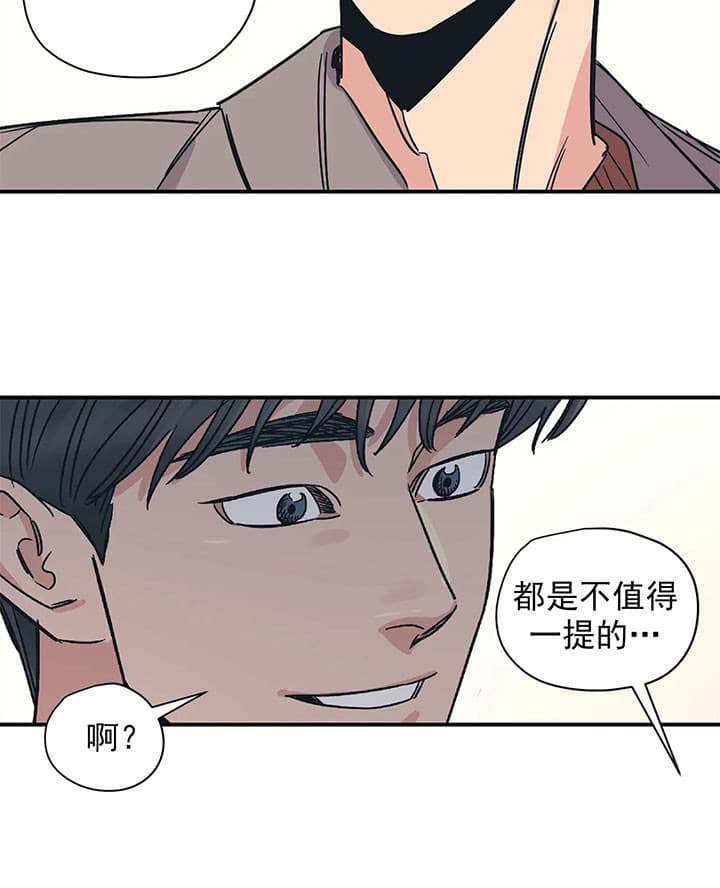 《一百万的幸福》漫画最新章节第26话 26_心意免费下拉式在线观看章节第【25】张图片