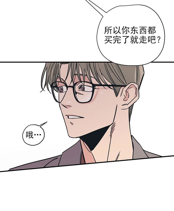 《一百万的幸福》漫画最新章节第26话 26_心意免费下拉式在线观看章节第【15】张图片