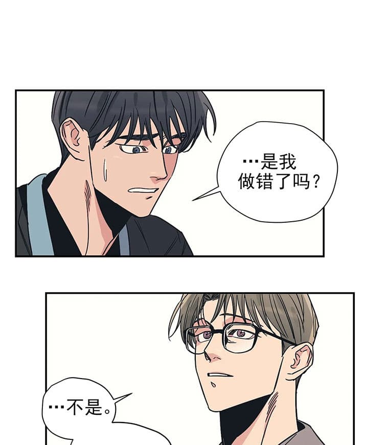 《一百万的幸福》漫画最新章节第26话 26_心意免费下拉式在线观看章节第【22】张图片