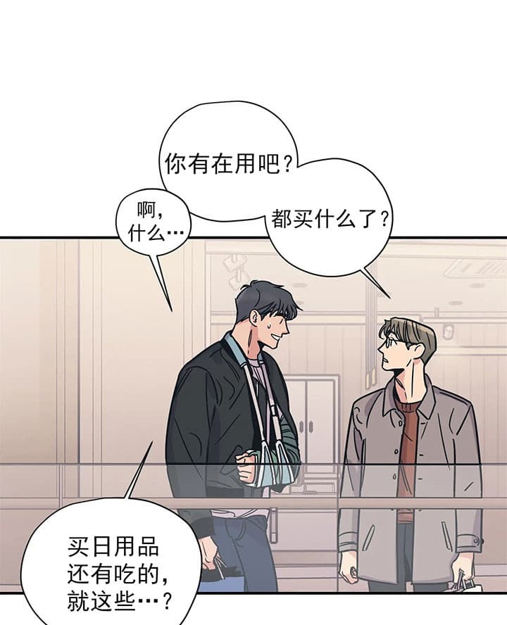 《一百万的幸福》漫画最新章节第26话 26_心意免费下拉式在线观看章节第【27】张图片