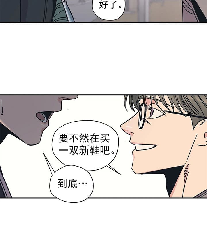 《一百万的幸福》漫画最新章节第26话 26_心意免费下拉式在线观看章节第【6】张图片