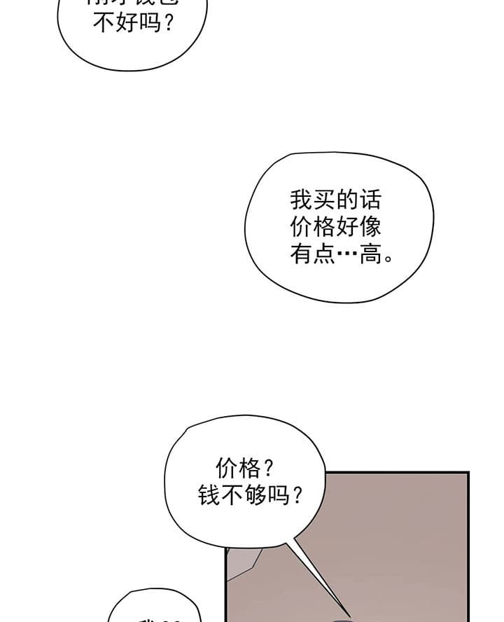 《一百万的幸福》漫画最新章节第26话 26_心意免费下拉式在线观看章节第【30】张图片