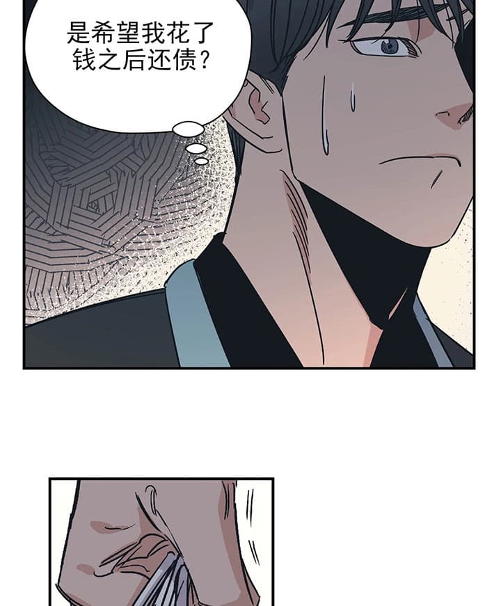 《一百万的幸福》漫画最新章节第26话 26_心意免费下拉式在线观看章节第【19】张图片