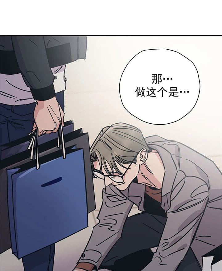 《一百万的幸福》漫画最新章节第26话 26_心意免费下拉式在线观看章节第【8】张图片