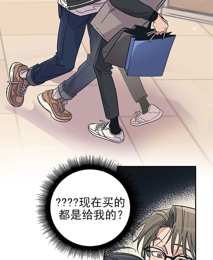 《一百万的幸福》漫画最新章节第26话 26_心意免费下拉式在线观看章节第【12】张图片