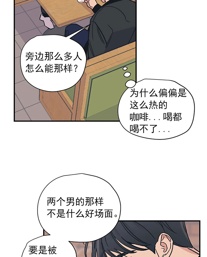 《一百万的幸福》漫画最新章节第27话 27_理由免费下拉式在线观看章节第【12】张图片