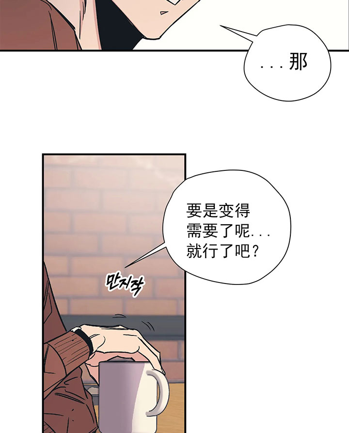 《一百万的幸福》漫画最新章节第27话 27_理由免费下拉式在线观看章节第【2】张图片