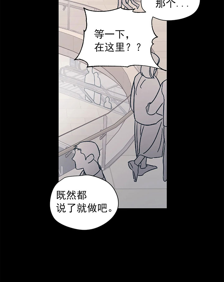 《一百万的幸福》漫画最新章节第27话 27_理由免费下拉式在线观看章节第【17】张图片