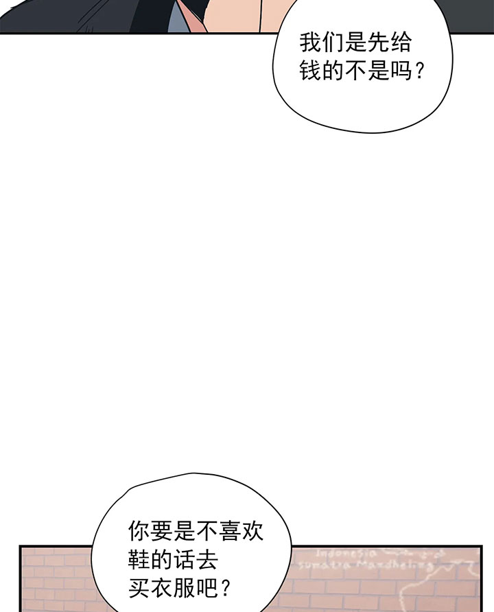 《一百万的幸福》漫画最新章节第27话 27_理由免费下拉式在线观看章节第【4】张图片