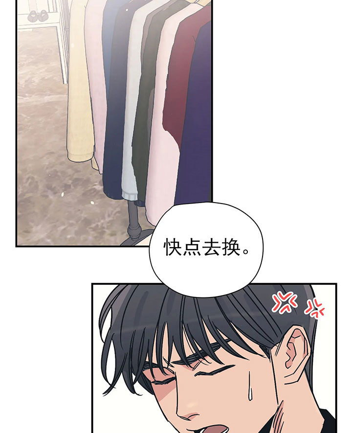 《一百万的幸福》漫画最新章节第28话 28_别有负担免费下拉式在线观看章节第【18】张图片