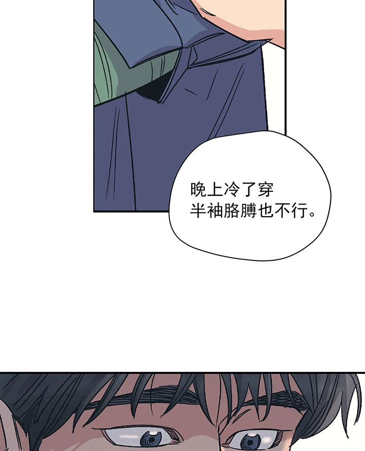 《一百万的幸福》漫画最新章节第28话 28_别有负担免费下拉式在线观看章节第【2】张图片