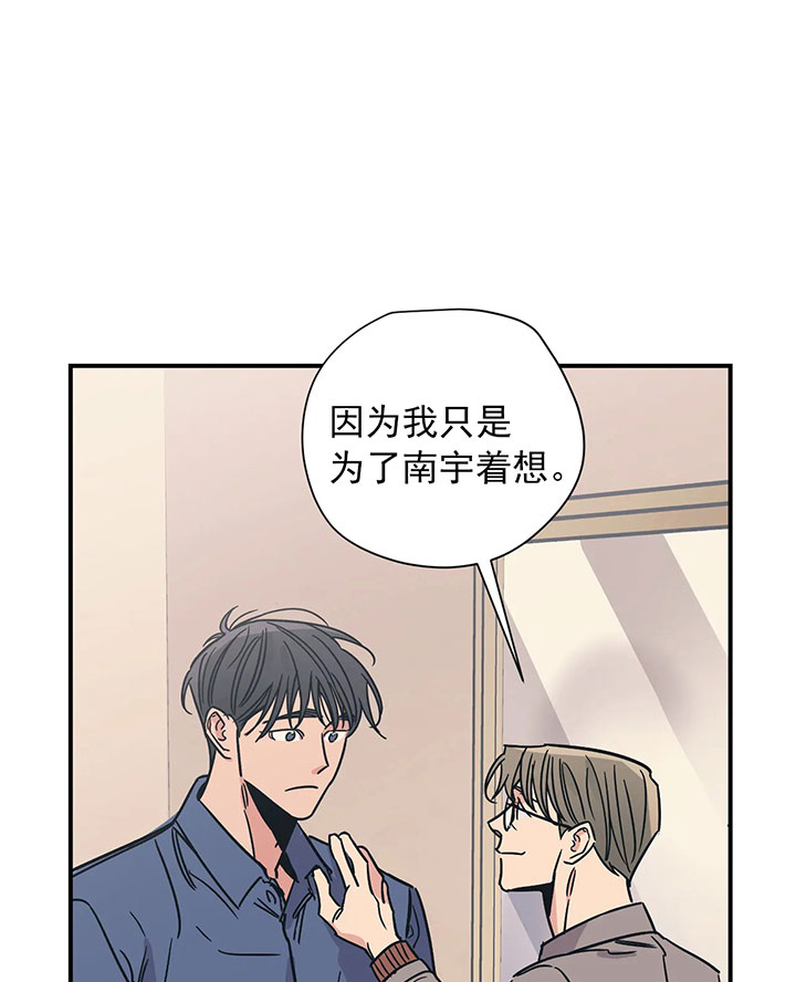 《一百万的幸福》漫画最新章节第28话 28_别有负担免费下拉式在线观看章节第【4】张图片