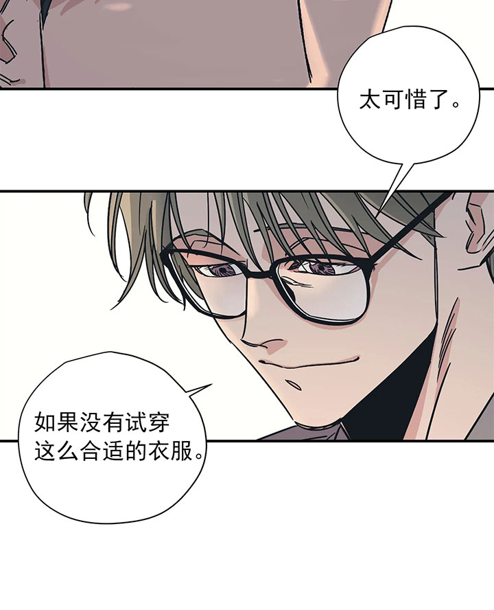 《一百万的幸福》漫画最新章节第28话 28_别有负担免费下拉式在线观看章节第【1】张图片