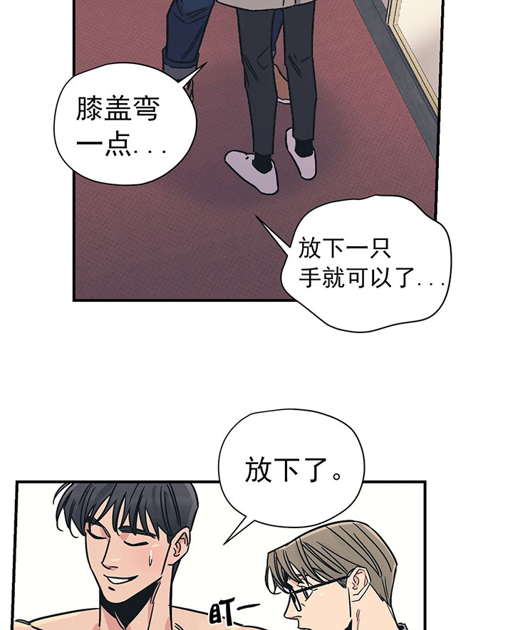 《一百万的幸福》漫画最新章节第28话 28_别有负担免费下拉式在线观看章节第【12】张图片