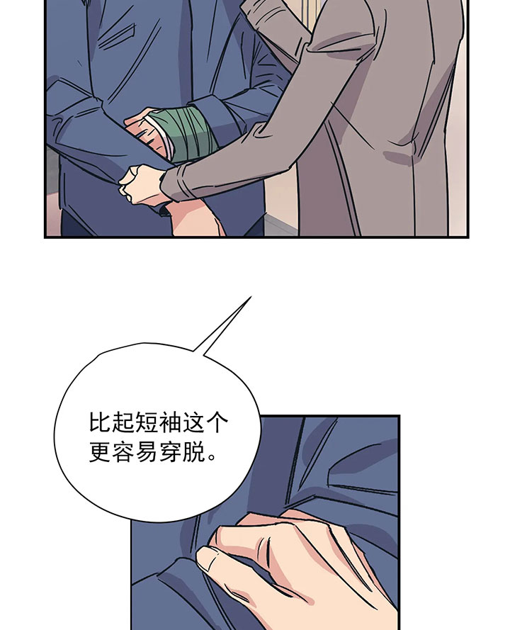 《一百万的幸福》漫画最新章节第28话 28_别有负担免费下拉式在线观看章节第【3】张图片