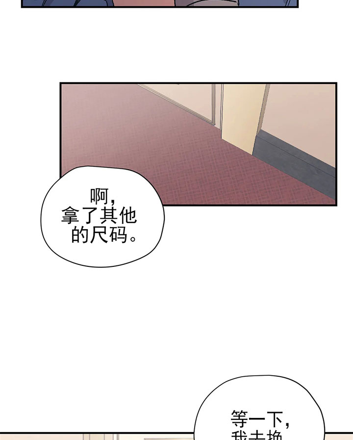 《一百万的幸福》漫画最新章节第29话 29_亲吻免费下拉式在线观看章节第【5】张图片