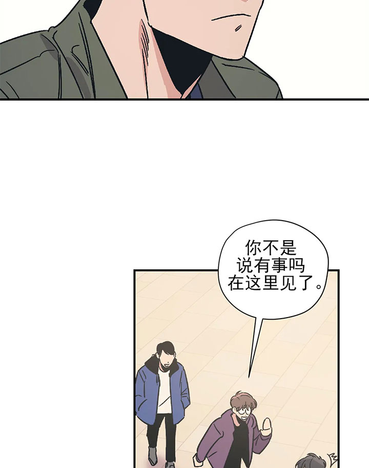 《一百万的幸福》漫画最新章节第30话 30_开玩笑免费下拉式在线观看章节第【17】张图片