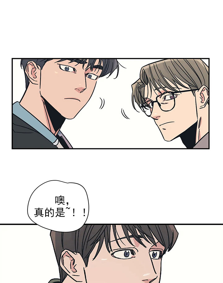 《一百万的幸福》漫画最新章节第30话 30_开玩笑免费下拉式在线观看章节第【18】张图片