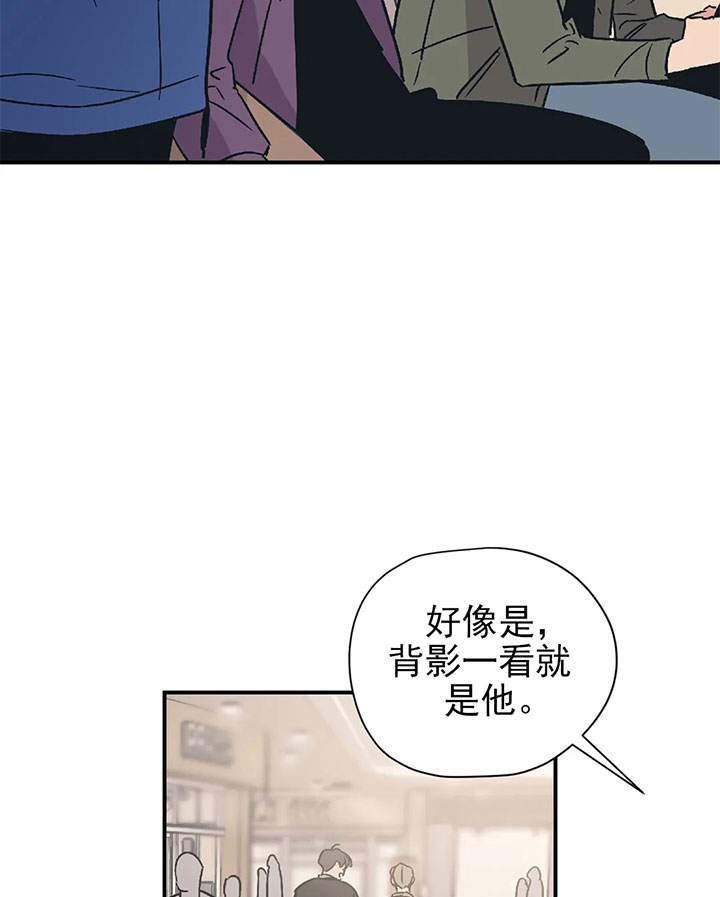 《一百万的幸福》漫画最新章节第30话 30_开玩笑免费下拉式在线观看章节第【20】张图片