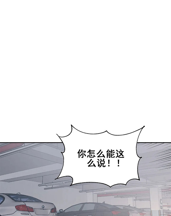 《一百万的幸福》漫画最新章节第30话 30_开玩笑免费下拉式在线观看章节第【9】张图片