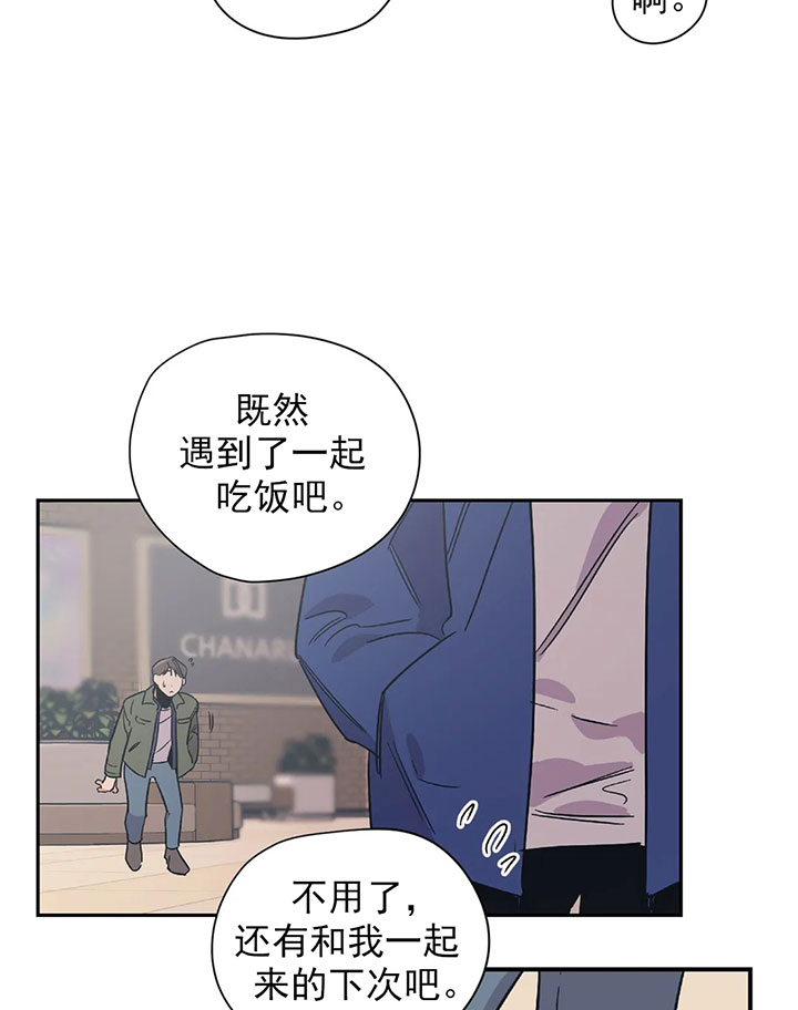 《一百万的幸福》漫画最新章节第30话 30_开玩笑免费下拉式在线观看章节第【13】张图片