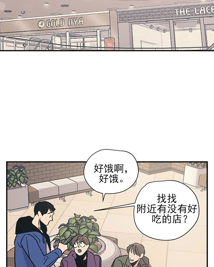 《一百万的幸福》漫画最新章节第30话 30_开玩笑免费下拉式在线观看章节第【24】张图片