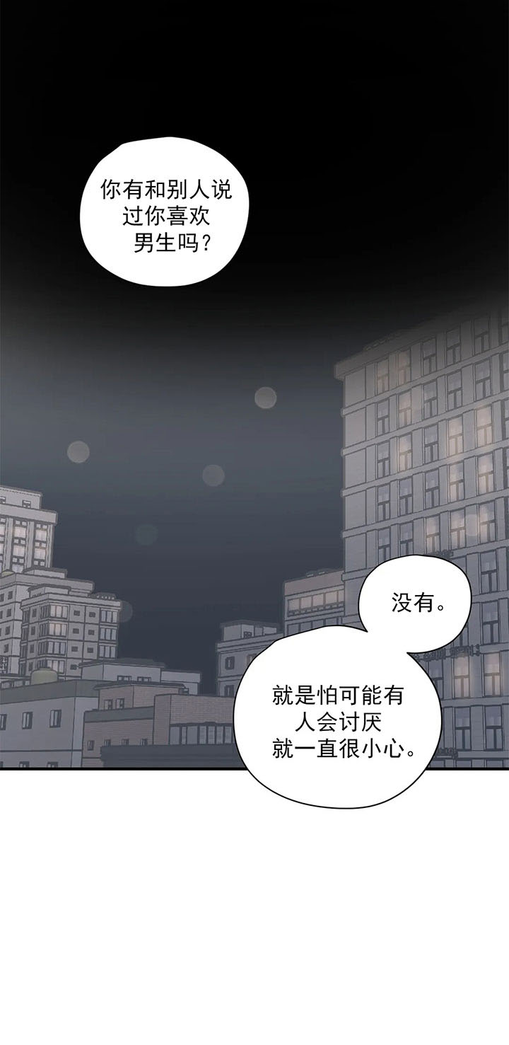 《一百万的幸福》漫画最新章节第30话 30_开玩笑免费下拉式在线观看章节第【1】张图片