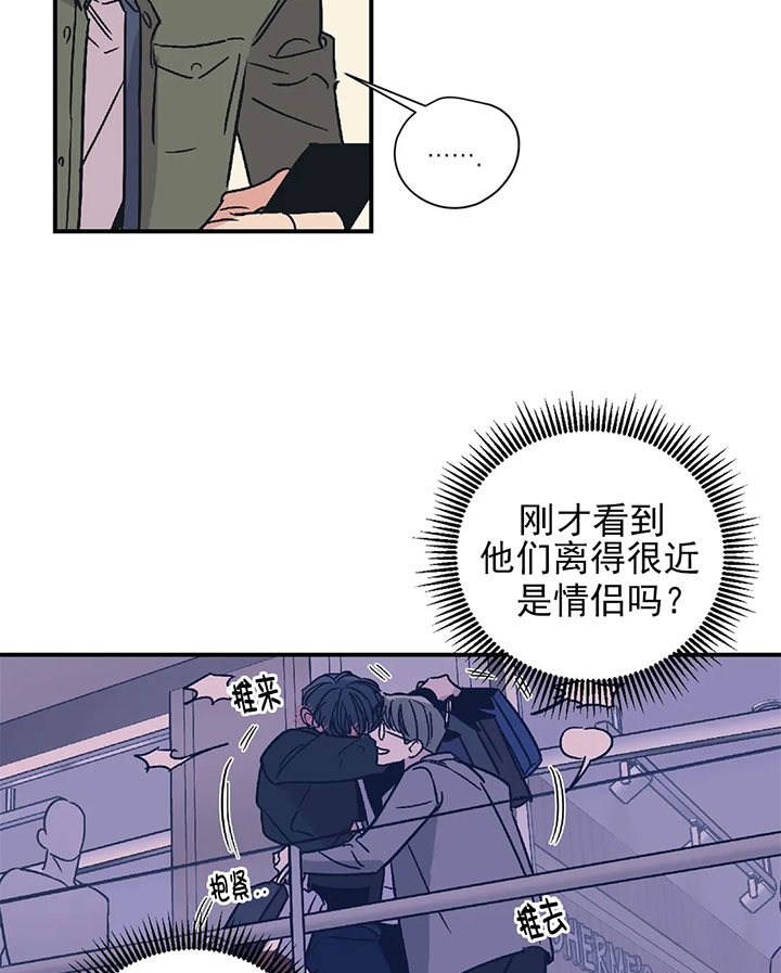 《一百万的幸福》漫画最新章节第30话 30_开玩笑免费下拉式在线观看章节第【22】张图片